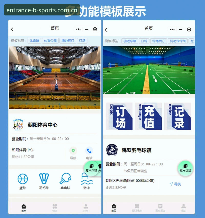 b体育在线平台新手指南：娱乐场在线注册必备知识与实用技巧