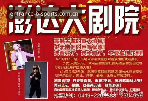 b体育娱乐场注册安卓版实用指南：从下载到登录的完整操作流程