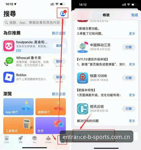 b体育在线平台娱乐场官网注册与安卓版安装完整操作教程
