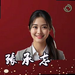 张承志